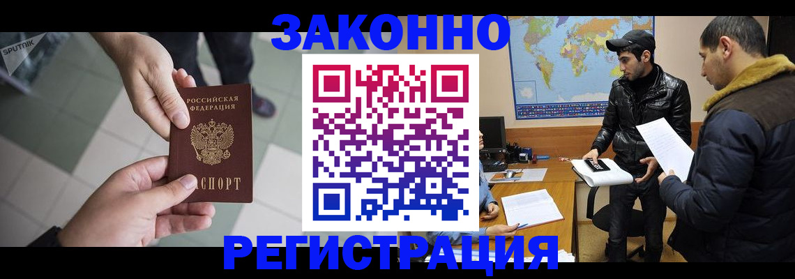 прописка в Чегеме