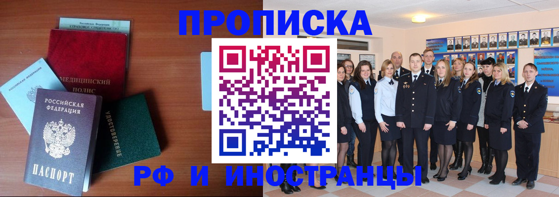 пропишу в квартире в Чегеме
