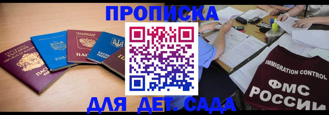 найти адрес прописки в Чегеме
